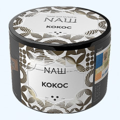 Табак для кальяна NАШ (НАШ) – Кокос 40 гр.